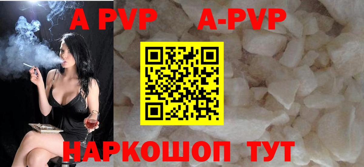 Alfa_PVP крисы CK Коммунар