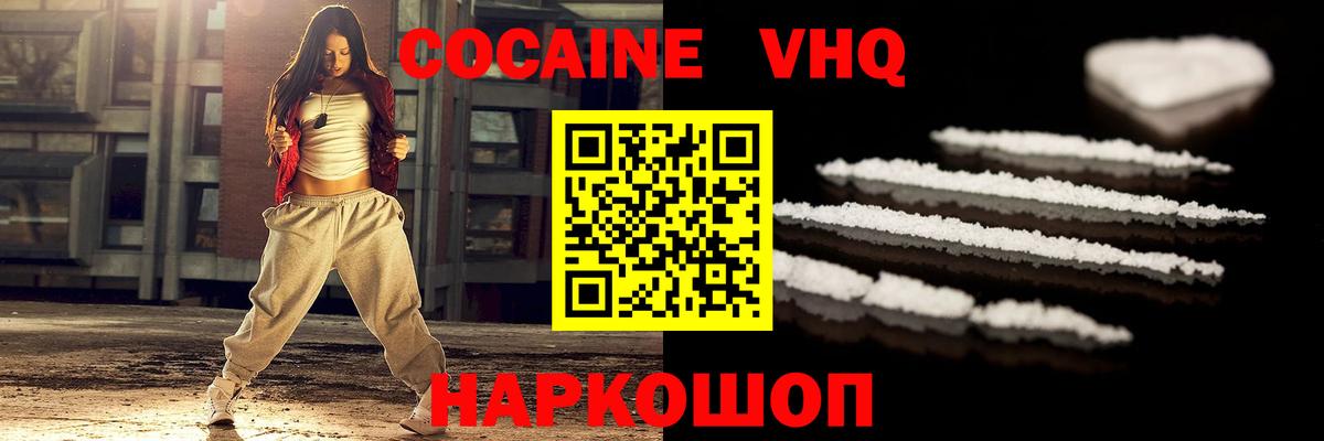 Кокаин Колумбийский Коммунар