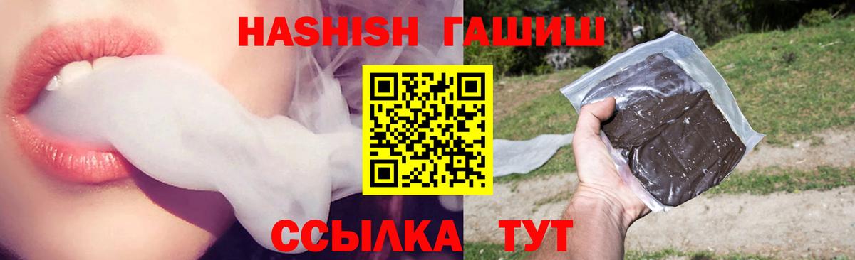 Гашиш Cannabis  Вход с VPN  Коммунар 