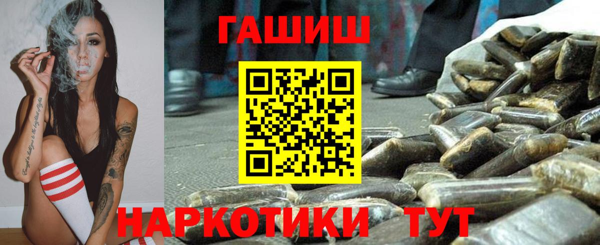 Гашиш гашик Коммунар