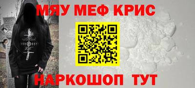 героин Коммунар