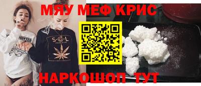 ешки Комсомольск-на-Амуре