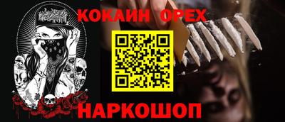 героин Коммунар