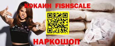 ешки Комсомольск-на-Амуре