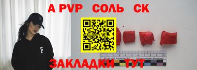ешки Комсомольск-на-Амуре