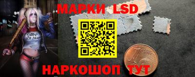 героин Коммунар
