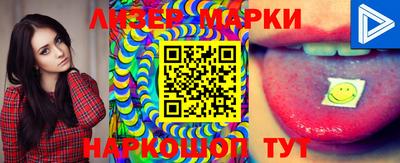 героин Коммунар