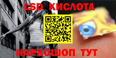 героин Коммунар