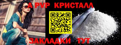 ешки Комсомольск-на-Амуре