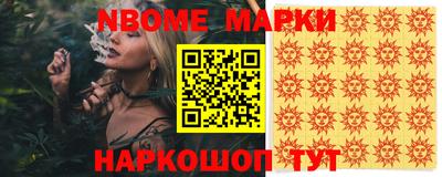кокс Конаково