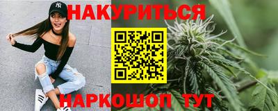 героин Коммунар
