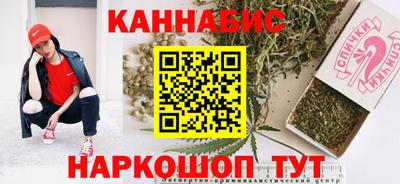 героин Коммунар