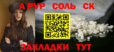 кокс Конаково