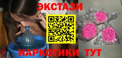 дживик Краснодар