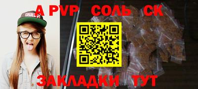кокс Конаково