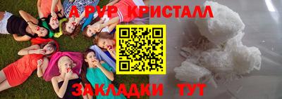 метамфетамин Краснокаменск