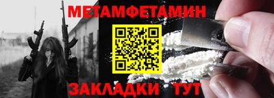 дживик Краснодар