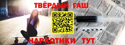 метамфетамин Краснокаменск