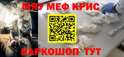 дживик Краснознаменск