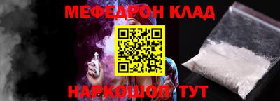 кокс Конаково