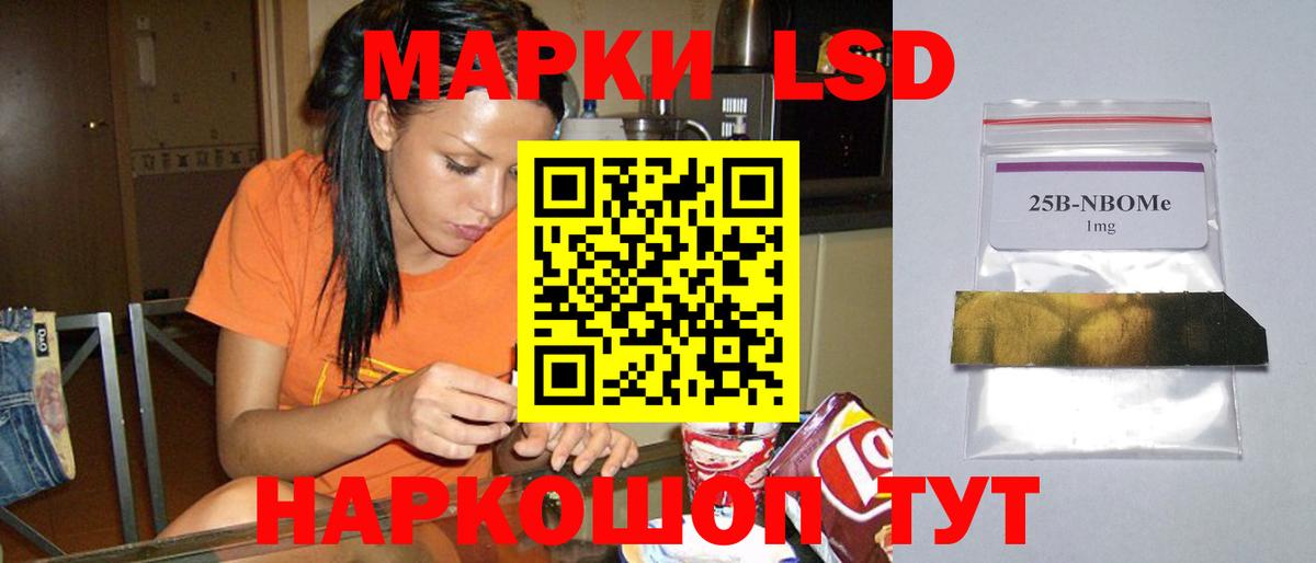 Лсд 25 экстази ecstasy Коммунар