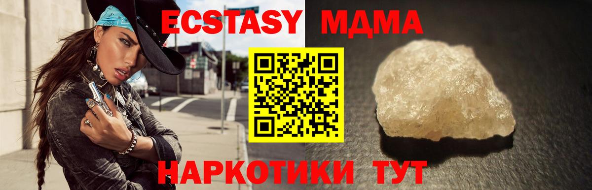 MDMA VHQ Коммунар