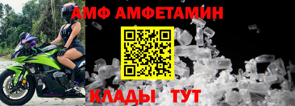 Метамфетамин кристалл Коммунар