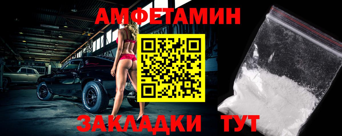 Первитин Methamphetamine  Вход с VPN  Коммунар 