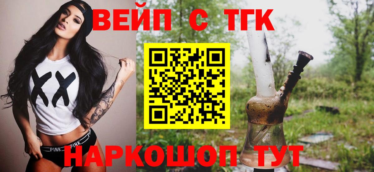 ТГК Wax Коммунар