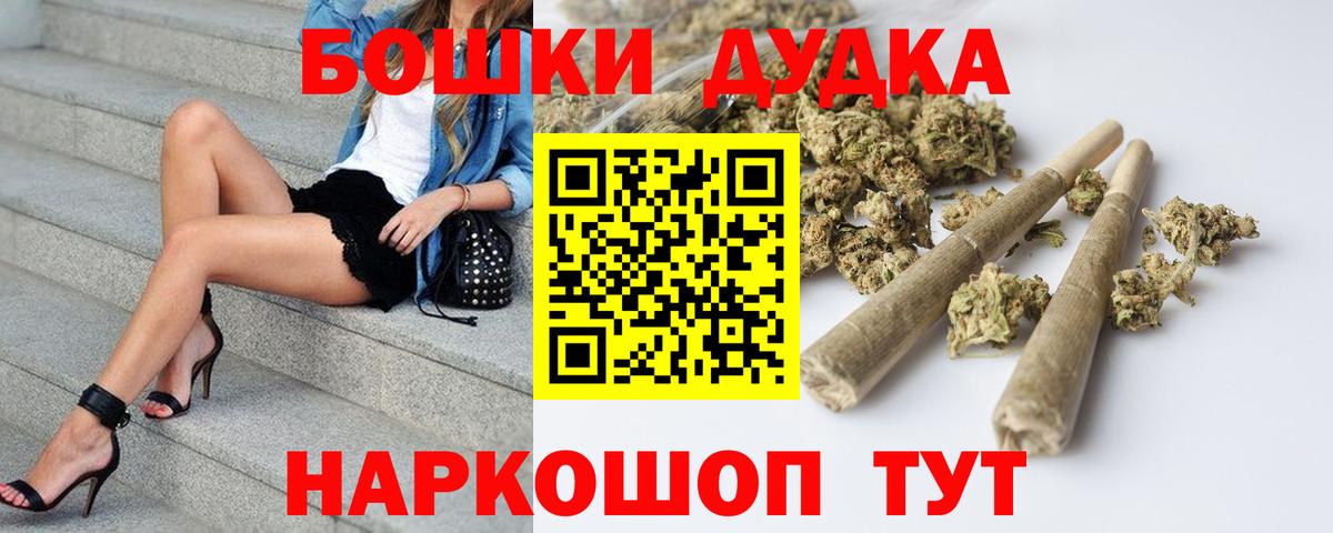 Марихуана сатива Коммунар